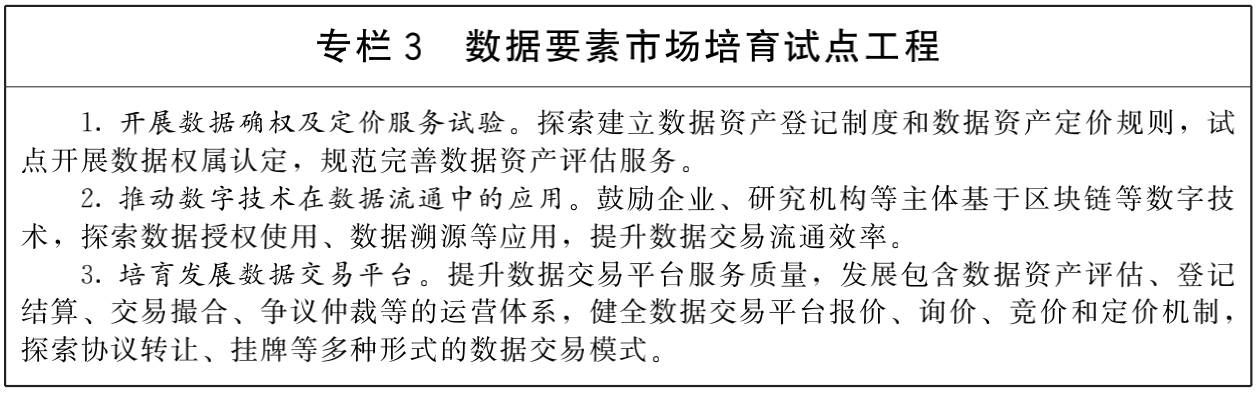 1642213833.png 微信图片_20220115102720.png