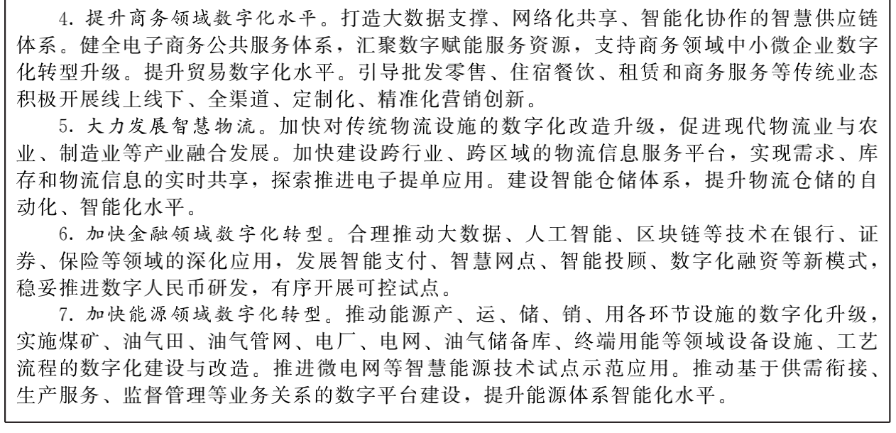 1642216102.png 微信图片_20220115110635.png